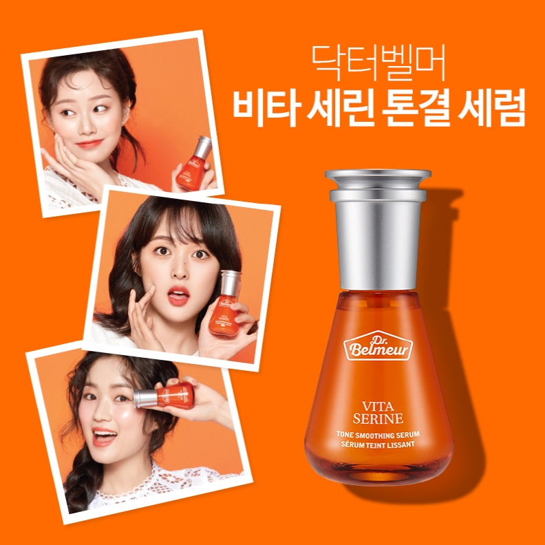 LG생활건강, '닥터벨머' 모델로 김보라·김혜윤·박유나 3인방 발탁