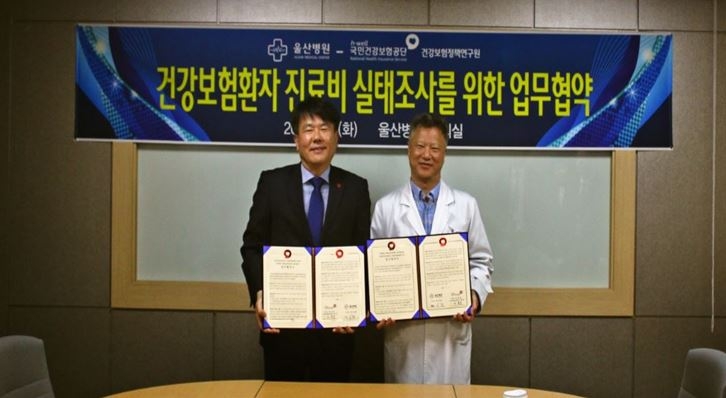 △사진=건강보험공단