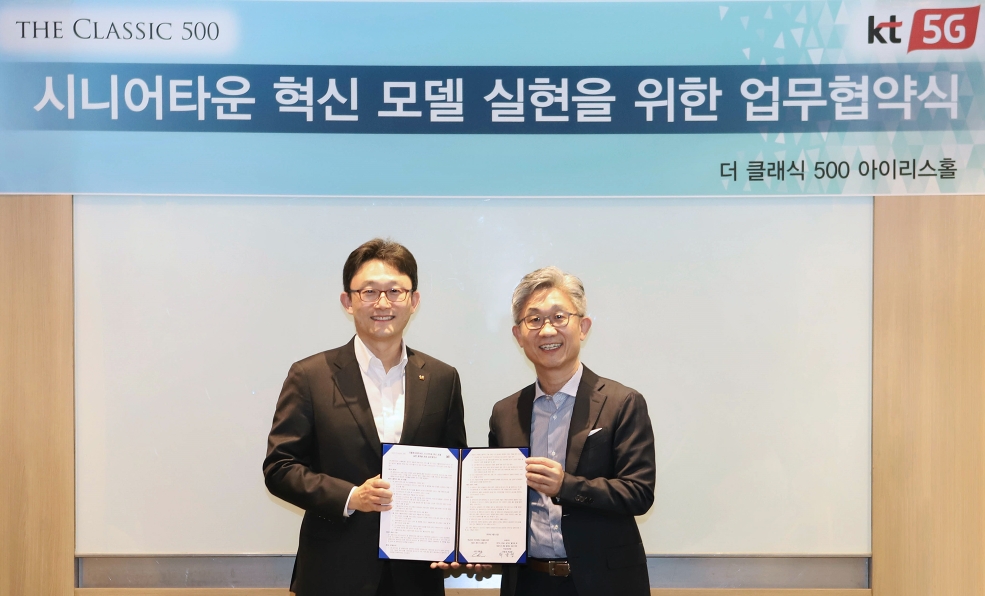△박윤영 KT 기업사업부문장(왼쪽)과 최종문 더 클래식 500 사장이 MOU 체결 후 기념사진을 촬영하고 있다/사진=KT