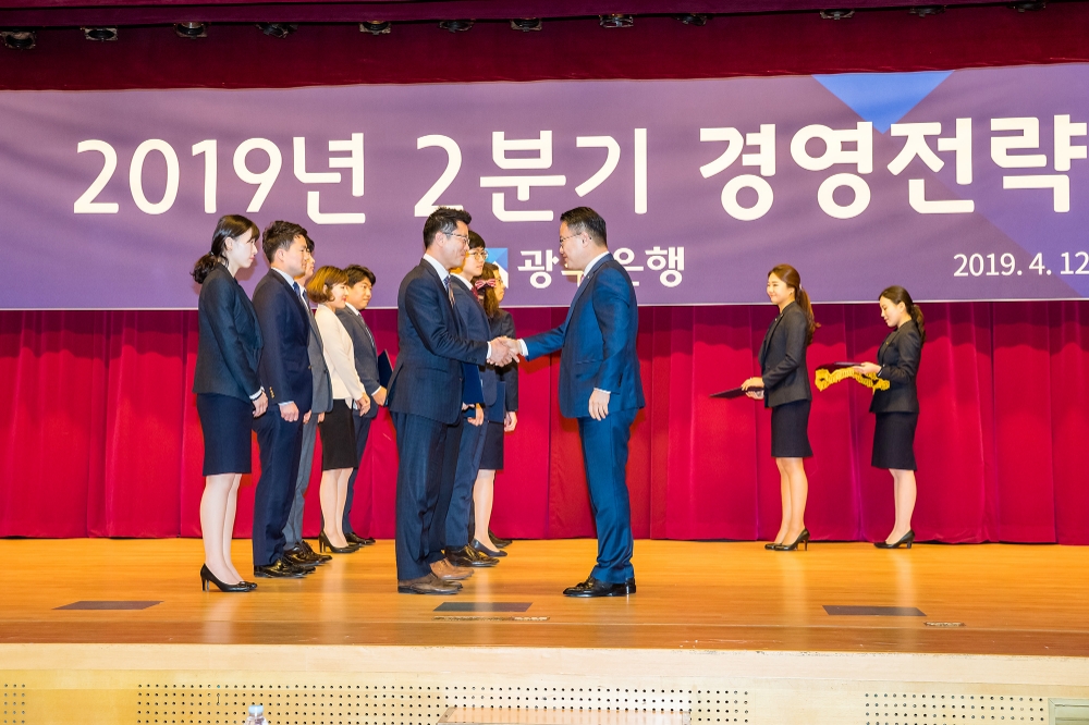 송종욱 광주은행장이 12일 오후 2시 본점 3층 대강당에서 열린 '2019년 2분기 경영전략회의'에서 직원을 격려하고 있다./사진=광주은행