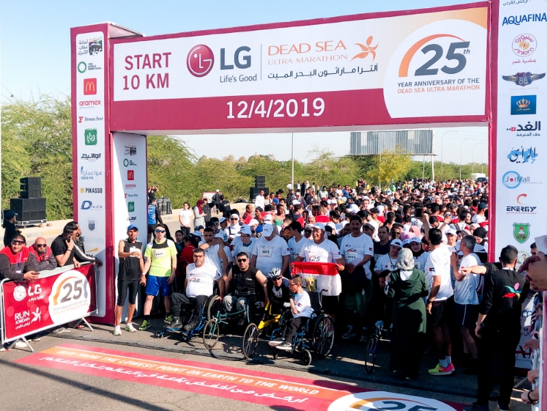 ○사해 울트라 마라톤에 참가한 러너들의 모습/사진=LG전자