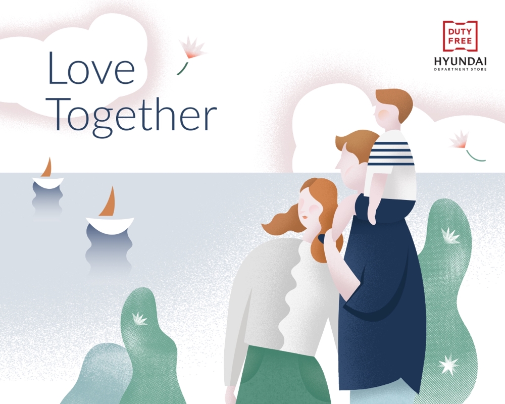 현대백화점면세점, 가정의 달 맞아 '러브 투게더' 프로모션 진행