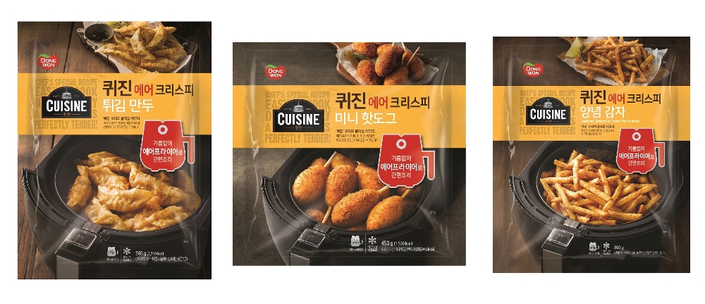 동원F&B, 에어프라이어 전용 HMR '퀴진 에어 크리스피' 3종 출시