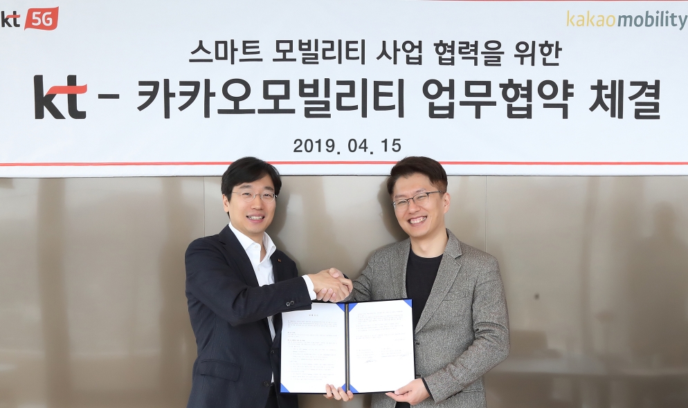 △최강림 KT Connected Car Biz Center 상무(왼쪽)와 류긍선 카카오모빌리티 전략부문 부사장(오른쪽)이 스마트 모빌리티 사업 공동 추진을 위한 업무협약을 체결하고, 기념촬영을 하고 있다/사진=KT