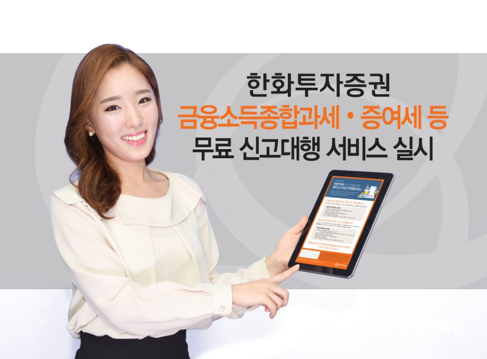 ▲자료=한화투자증권