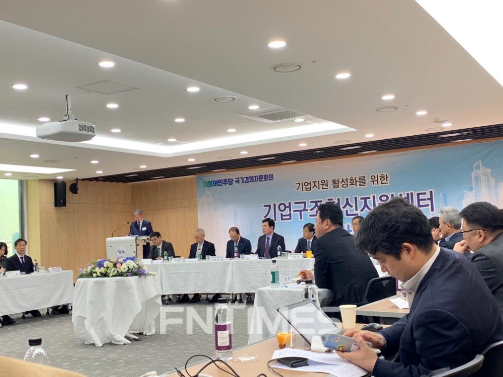 15일 양재캠코타워 20층 기업구조혁신지원센터에서 열린 간담회에서 회색 중소기업들이 의견을 개진하고 있다./사진=전하경 기자