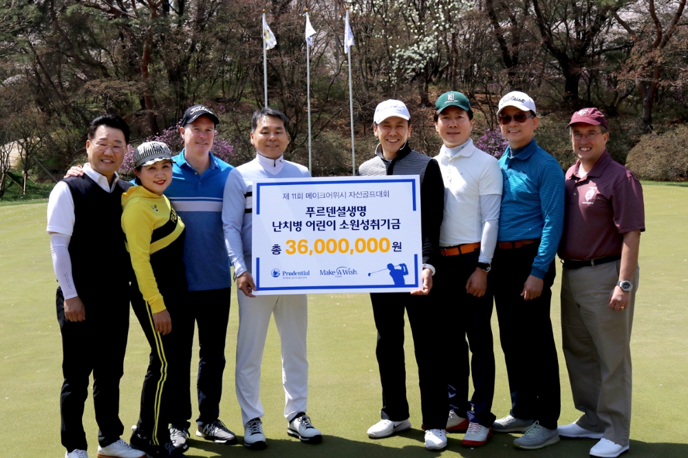 △사진=푸르덴셜생명