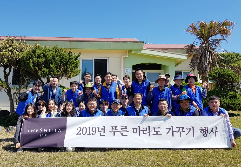 지난 15일 마라분교 앞에서 제주신라호텔 오상훈 총지배인 등 임직원들이 ‘푸른 마라도 가꾸기’ 봉사활동을 기념하며 사진촬영을 하고 있다. /사진제공=호텔신라