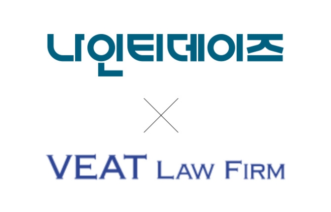 P2P 나인티데이즈, 법무법인 비트와 원리금수취권 대행 계약