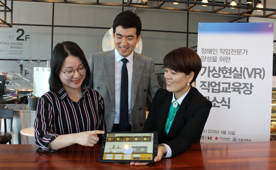 △포항시 북구에 위치한 장애인 바리스타 직무교육장에서 KT 지원으로 한동대학교 시선학회 학생들이 개발한 장애인 직무훈련용 2D 콘텐츠를 KT와 히즈빈스랩 관계자가 소개하고 있다/사진=KT