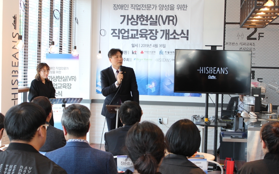 △16일 포항시 북구에서 진행된 장애인 바리스타 직무교육장 개소식에서 정명곤 KT 지속가능경영담당 상무가 인사말을 하고 있다/사진=KT