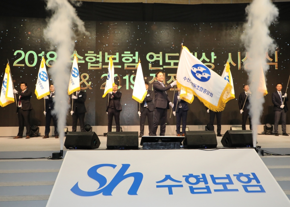 지난 4일 열린 '수협보험 연도대상 시상식 & 2019 전진대회'에서 세레머니를 하고 있다./사진=수협은행