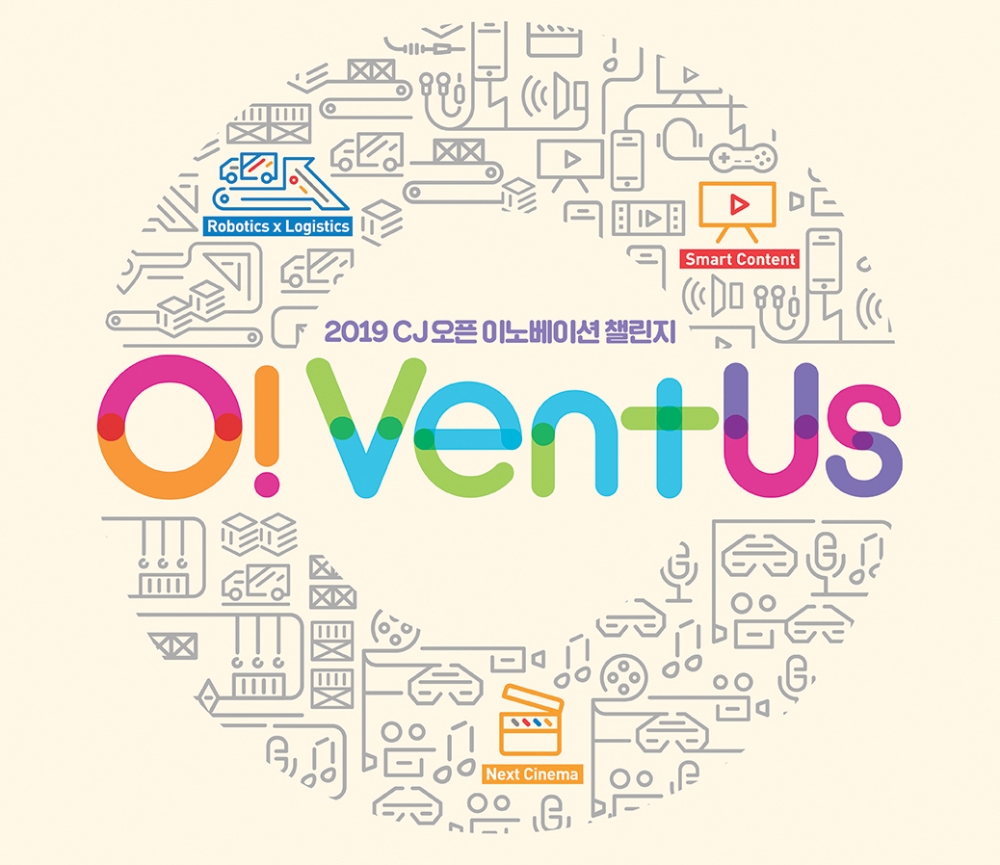 CJ그룹 오픈 이노베이션 프로그램, 내달 20일까지 참가 기업 모집