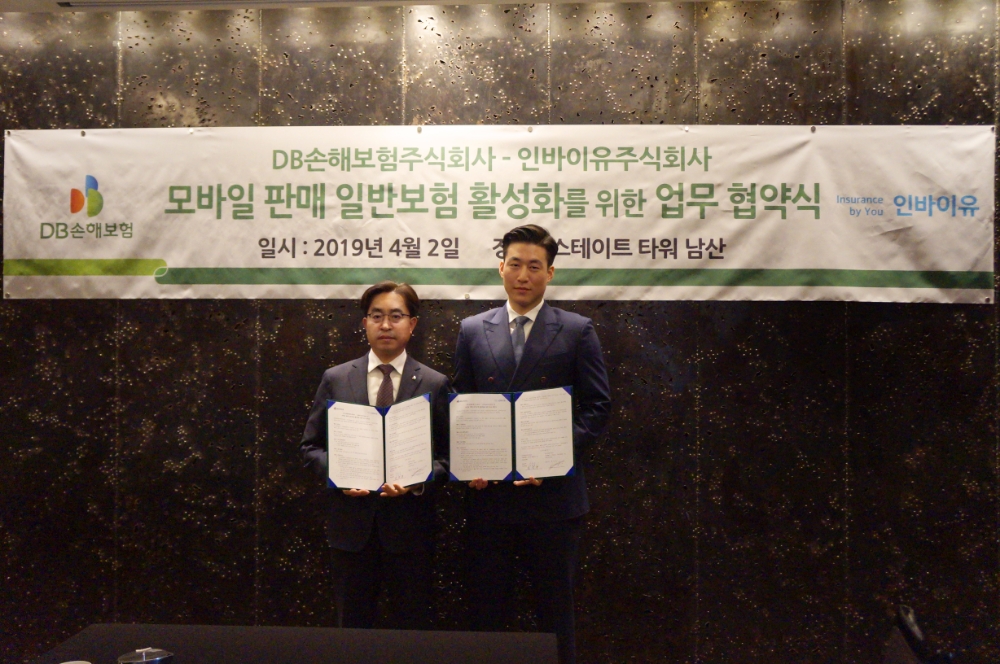 △사진=인바이유