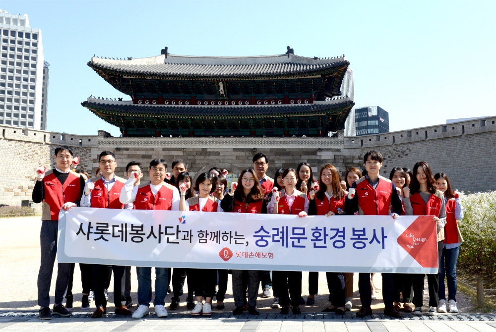 △사진=롯데손해보험