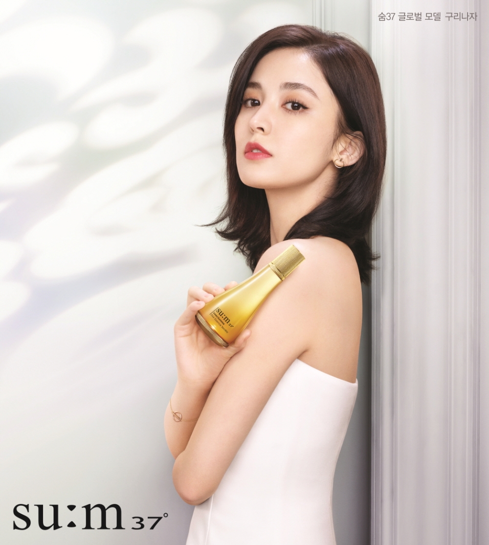 LG생활건강, 숨37˚ 모델로 中 배우 '구리나자' 발탁