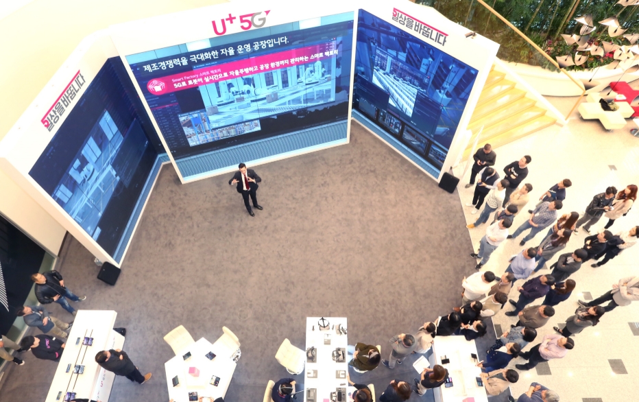 △LG유플러스 용산사옥에서 5G 체험 전시관에서 프리젠터가 5G 콘텐츠를 설명하는 모습/사진=LG유플러스