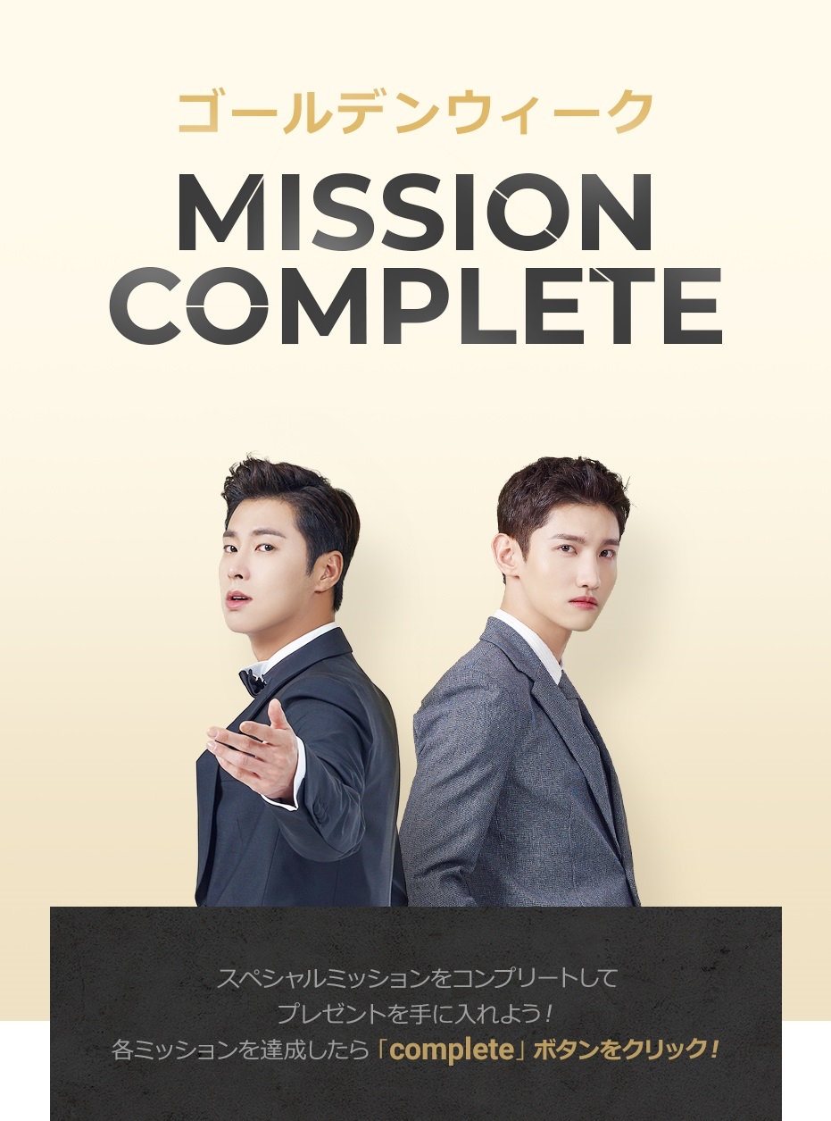 신라면세점, 日 골든위크· 中 노동절 5월 초 특수 노린다