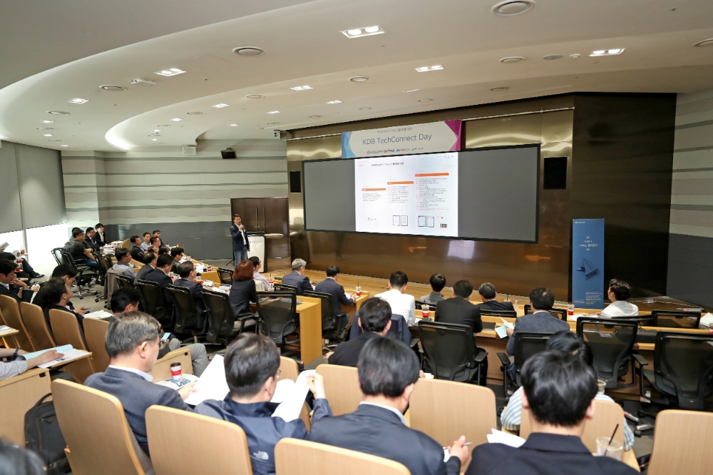 산업은행, KDB 테크커넥트 데이 개최 / 사진= 산업은행