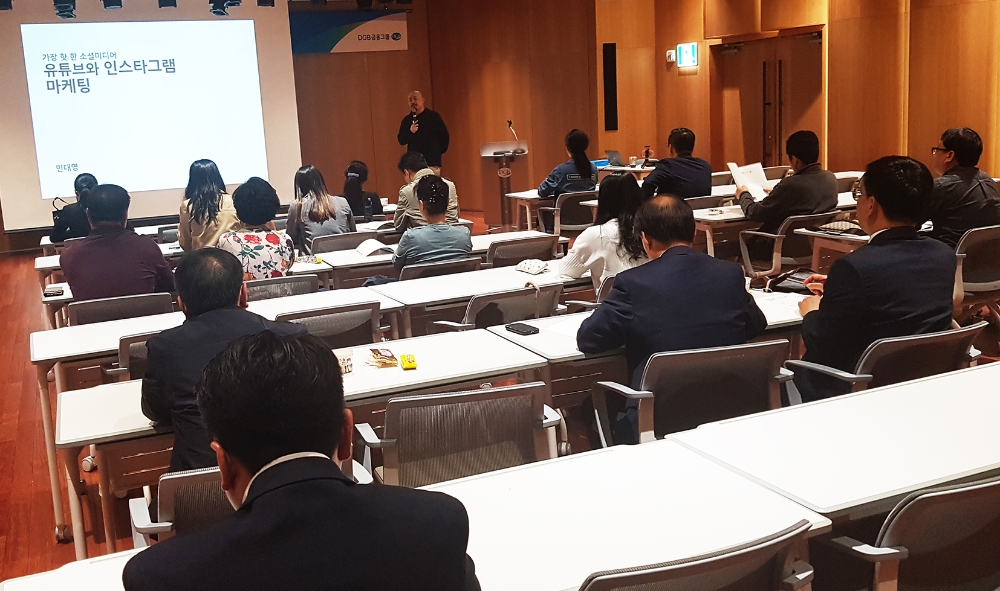 대구은행 DGB경영컨설팅센터는 지역 소상공인, 자영업자의 포괄적인 마케팅 방안을 지원하고, 매출 증대를 통한 지역 경제 활성화를 위한 무료 컨설팅 일환으로 ‘유튜브와 인스타그램을 활용한 마케팅·광고 방안’을 실시했다./사진=대구은행