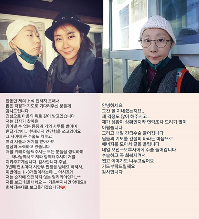 (사진: 이지안 SNS)