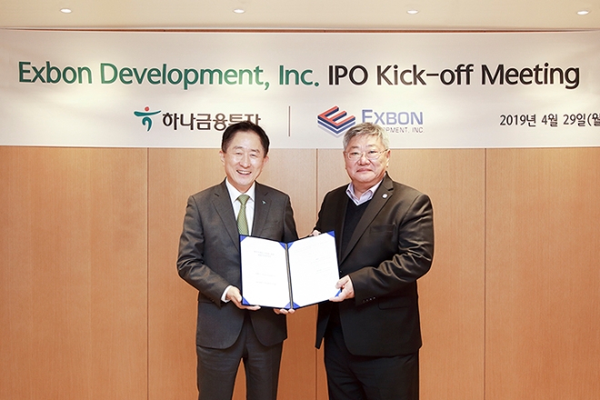 ▲이진국(왼쪽) 하나금융투자 대표이사와 정재경 엑스본 대표이사(오른쪽)이 킥오프 미팅 기념촬영을 하고 있다./ 사진=하나금융투자