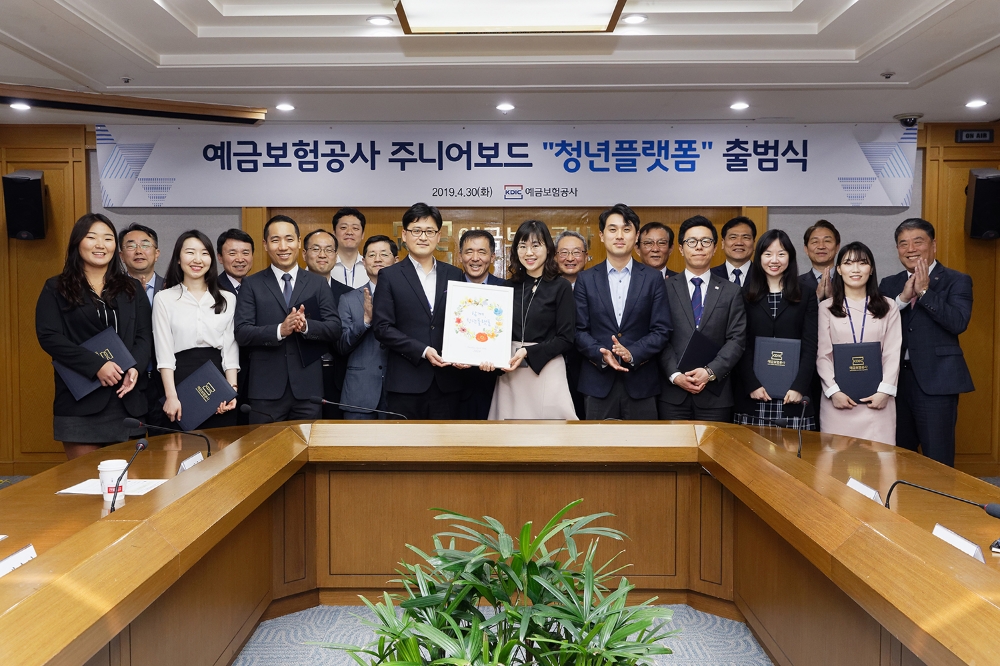 위성백 사장(둘째줄 왼쪽에서 다섯 번째)과 한형구 노조위원장(둘째줄 왼쪽에서 여섯 번째) 및 청년플랫폼 위원들이 앞으로 더욱 유연하고 활기찬 조직문화 주도를 다짐하며 기념촬영을 하고 있다./사진=예금보험공사