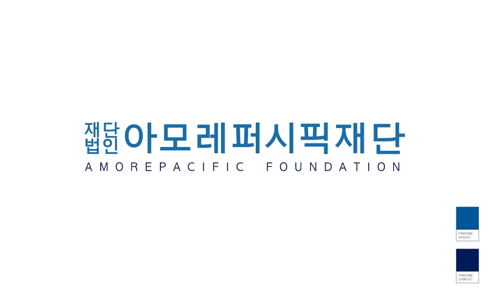 아모레퍼시픽재단, '여성과 문화' 주제로 학술연구 지원 사업 시작