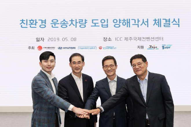 사진 왼쪽부터 정민교 대영채비 대표, 김병수 우체국물류지원단 이사장, 이광국 현대자동차 부사장, 김병희 현대캐피탈 부문대표 부사장 / 사진 = 현대캐피탈