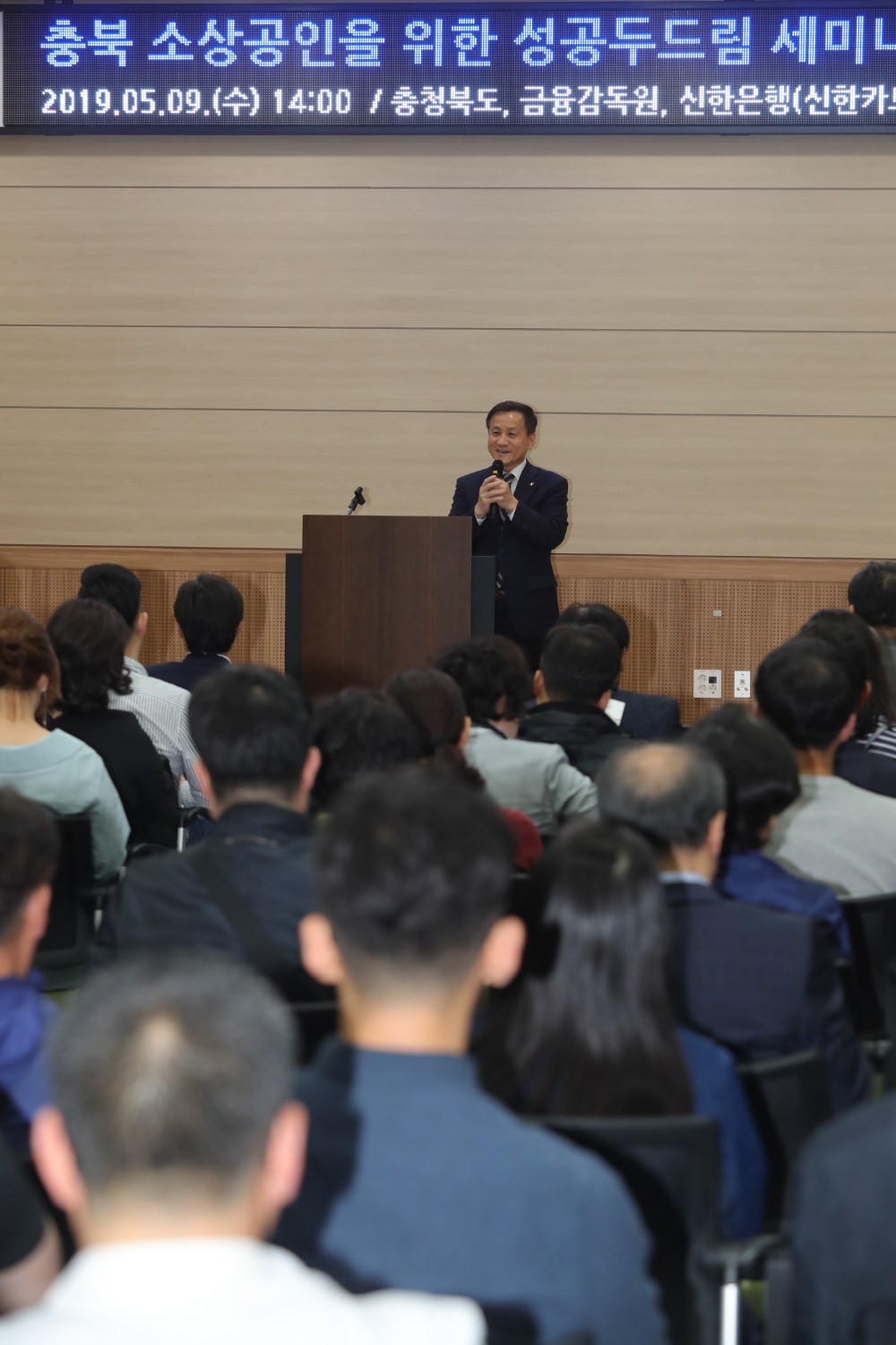 권인원 금융감독원 부원장이 9일 충북 청주에서 자영업자 애로사항을 청취하고 있다./사진=금융감독원