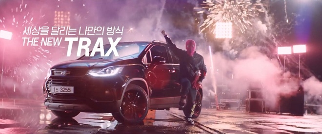 트랙스-마미손 광고 영상.