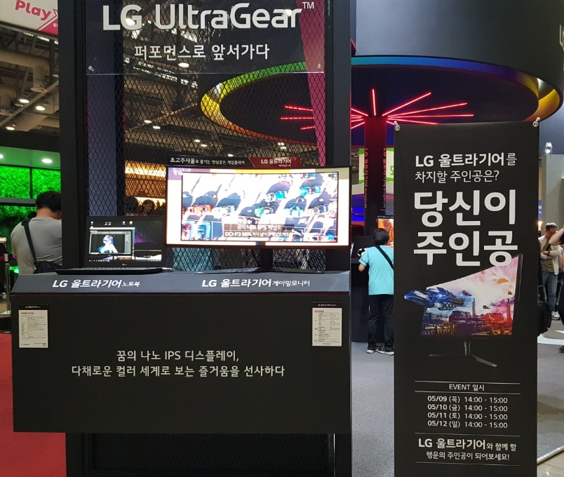 △LG전자 부스 속 울트라 기어 모델 및 이벤트 일시 안내/사진=오승혁 기자