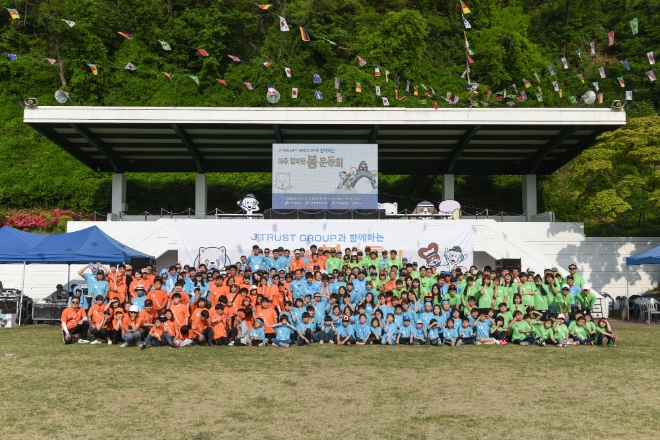 지난 11일 경기 성남 분당의 새마을운동 중앙연수원에서 J 트러스트 임직원은 지역 복지관 아동 100여명과 함께 ‘제 6회 아주 행복한 운동회’를 진행했다. / 사진 = J 트러스트 그룹