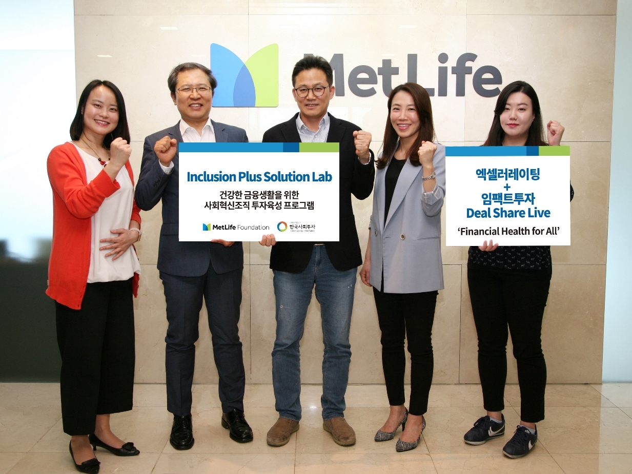 △사진=메트라이프생명