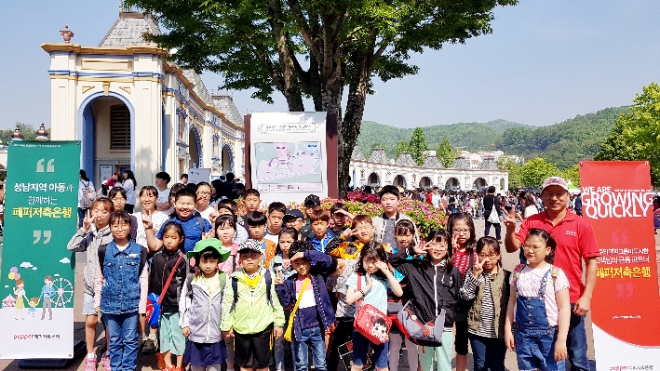 에버랜드를 뱡문한 성남 지역아동과 장매튜 페퍼저축은행 대표(맨 오른쪽) / 사진 = 페퍼저축은행