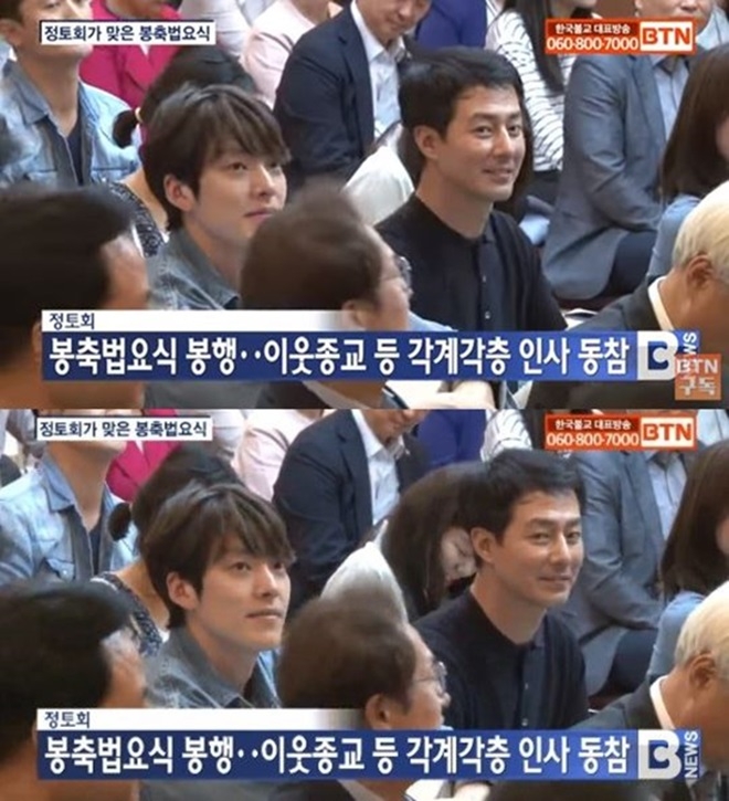 (사진: BTN 불교TV)