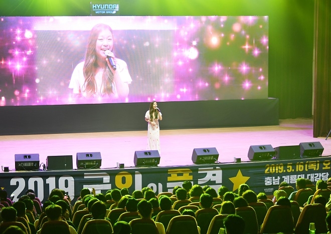 16일 충남 계룡대에서 실시한 ‘2019 군인의 품격’ 개막행사에서 가수 박정현이 열창하고 있다. (사진=현대차그룹)