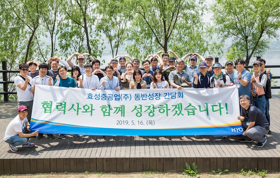 △효성중공업 임직원 및 협력사 임직원들이 서울 마포구 노을공원에서 상생 나무 심기 활동을 한 후 기념사진을 찍고 있다/사진=효성중공업