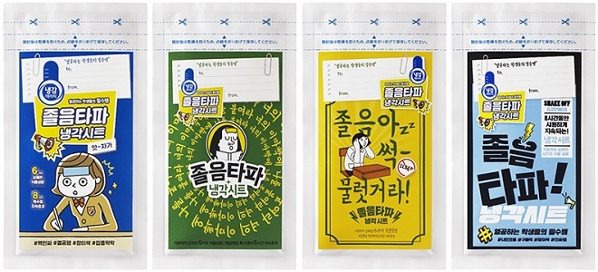 라이온코리아, 냉각시트 '졸음타파' 출시