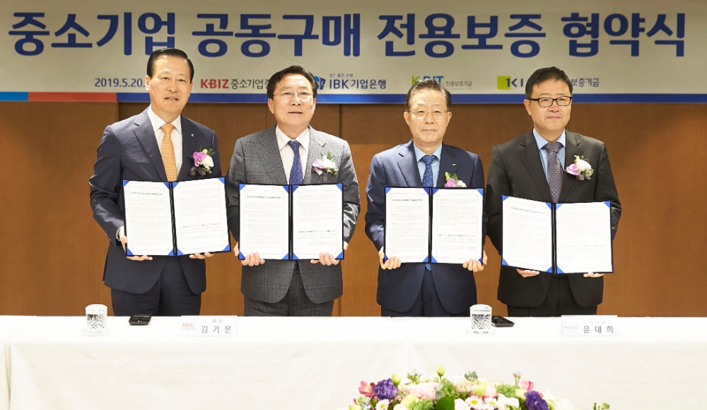 20일 을지로 기업은행 본점에서 김도진 기업은행장(왼쪽부터), 김기문 중소기업중앙회장, 윤대희 신용보증기금 이사장, 정윤모 기술보증기금 이사장이 ‘중소기업 공동구매 전용보증 협약식’을 마치고 기념촬영을 하고 있는 모습. / 사진= 기업은행