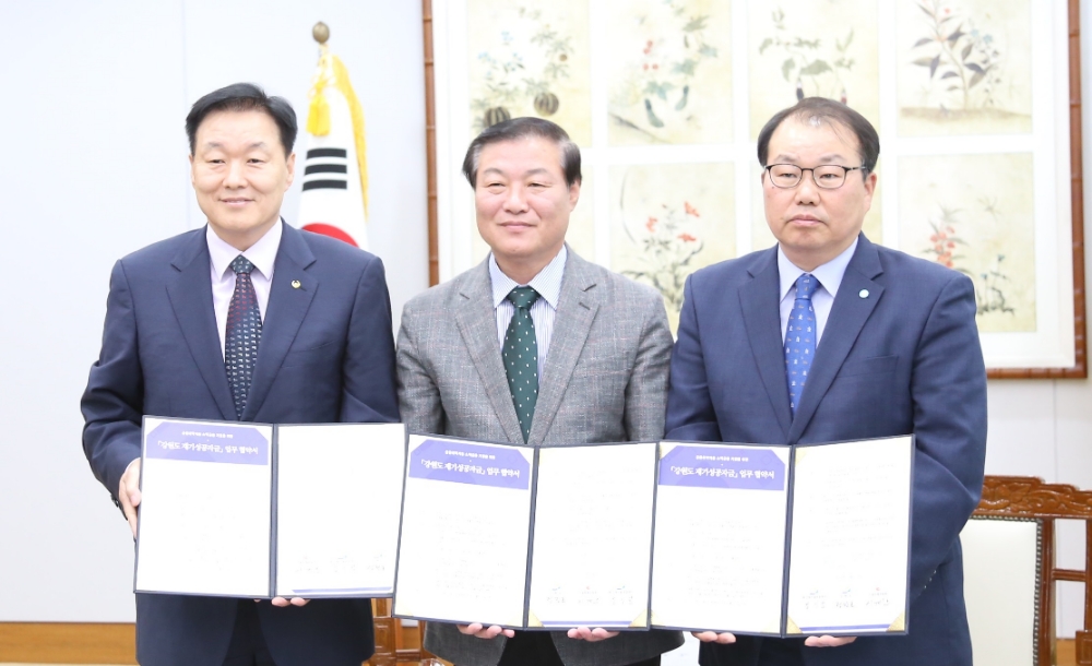 이계문 신용회복위원장(왼쪽)이 강원도 재기성공자금 협약식 후 기념촬영을 하고 있다./사진=신용회복위원회