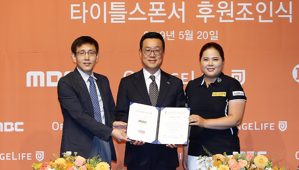 △‘챔피언스트로피' 타이틀 스폰서로 후원하는 조인식을 가진 후 정문국 사장(사진 가운데)이 MBC 황승욱 스포츠국장 및 박인비 선수와 조인서를 들어 보이고 있다. / 사진=오렌지라이프