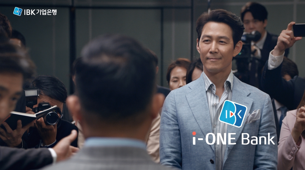 기업은행, 'i-ONE뱅크' 전면 개편 신규 TV 광고 스틸컷 / 사진= IBK기업은행