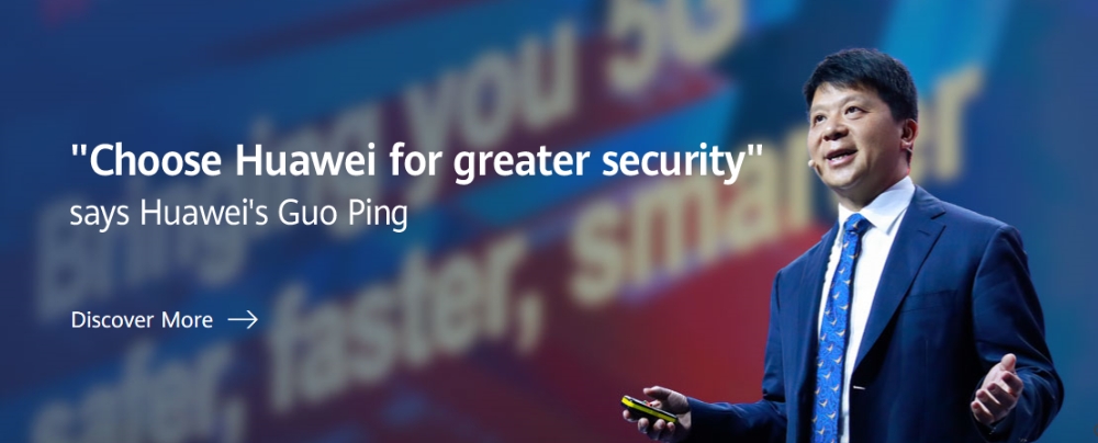 자료=화웨이 홈페이지, 안전을 위해 화웨이를 선택하는 홍보 문구