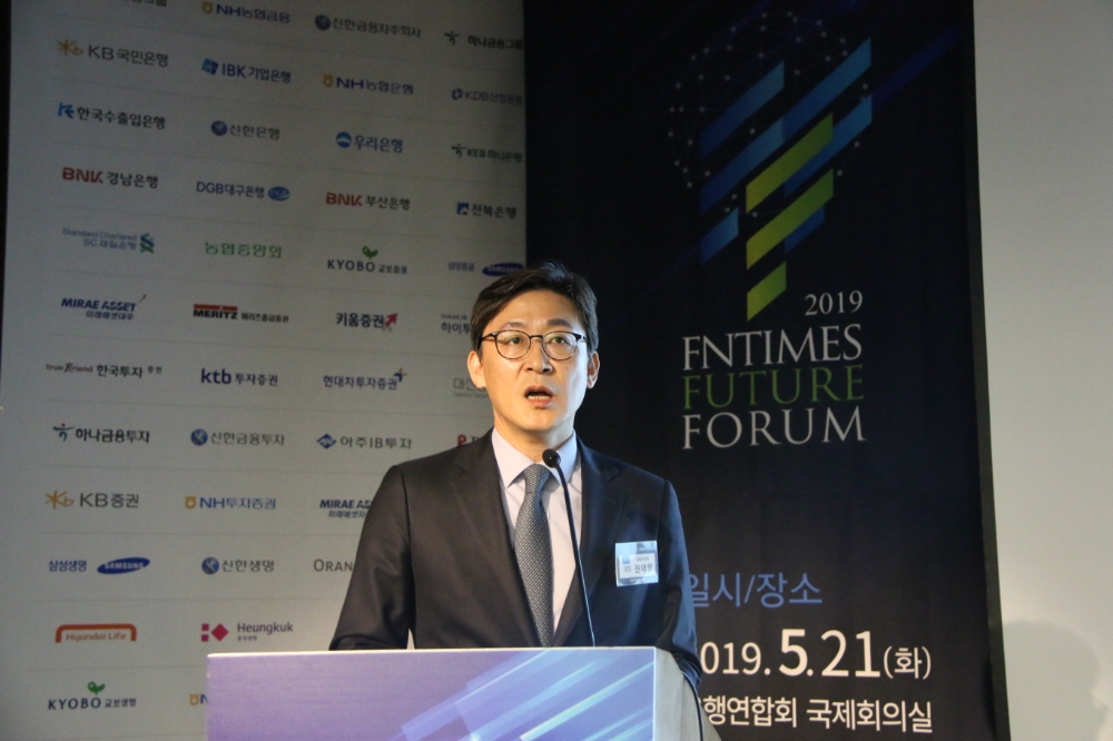 권대영 금융위원회 금융혁신기획단장이 21일 서울 명동 은행회관에서 열린 '2019 한국금융미래포럼'에서 주제 발표를 하고 있다. / 사진= 한국금융신문