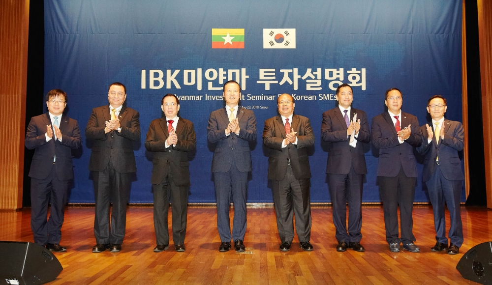23일 대한상공회의소에서 열린 'IBK 미얀마 투자설명회'에서 김도진 기업은행장(왼쪽 네 번째), 우 따웅 툰 미얀마 대외경제투자부 장관(오른쪽 네 번째), 우 탄 신 주한미얀마대사(오른쪽 세 번째), 우 쪼 민 윈 미얀마 상공회의소 회장(왼쪽 세 번째) 등이 기념촬영을 하고 있다. / 사진= 기업은행