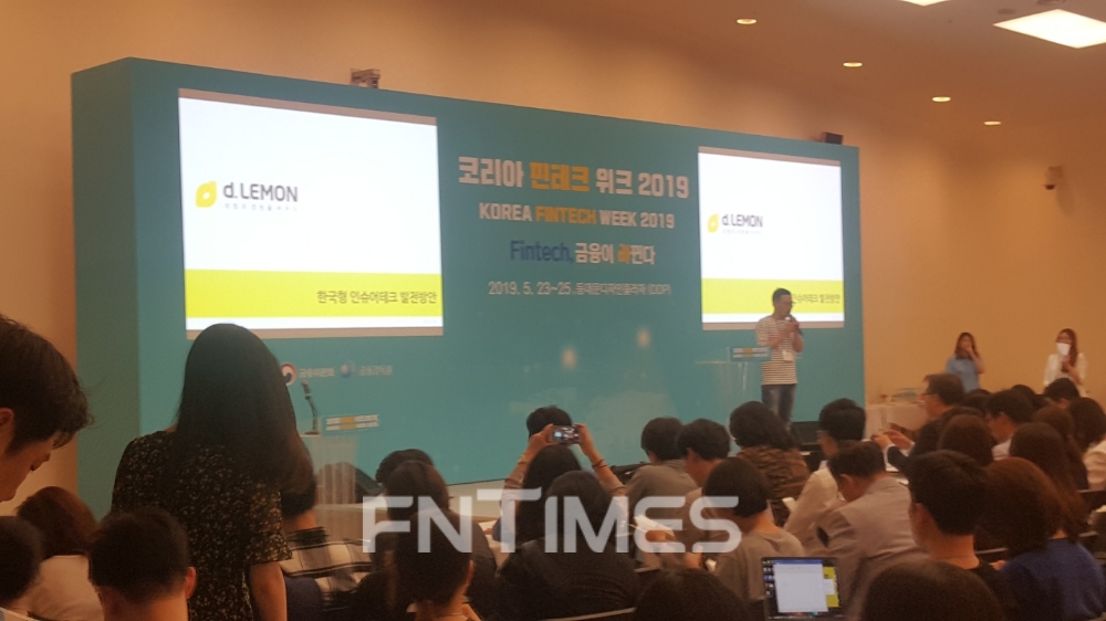 △코리아 핀테크 위크 2019에서 열린 '인슈어테크 세미나'에서 명기준 디레몬 대표가 주제발표를 하고 있다. / 사진=장호성 기자