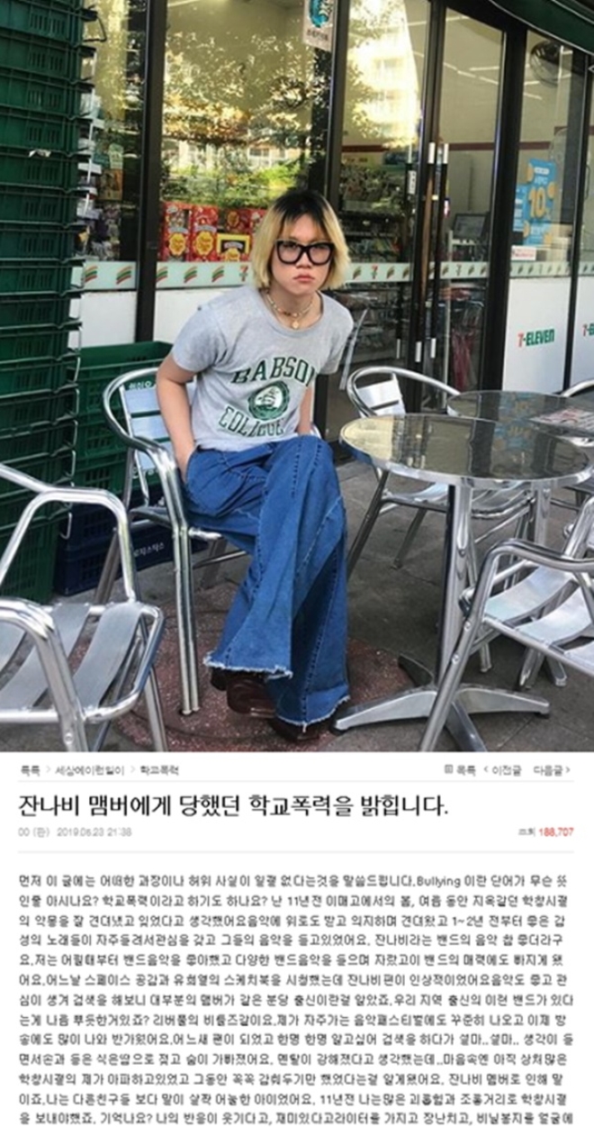 (사진: SNS, 온라인커뮤니티)