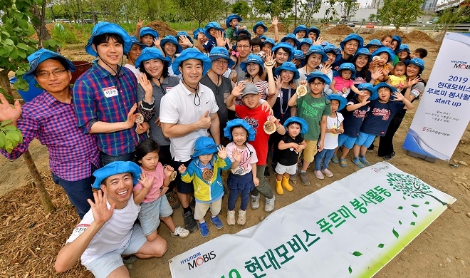 25일 현대모비스 임직원 및 가족 70여명이 한강공원 이촌지구에 '현대모비스 정원'을 조성하고 기념촬영을 하고 있다. (사진=현대모비스)
