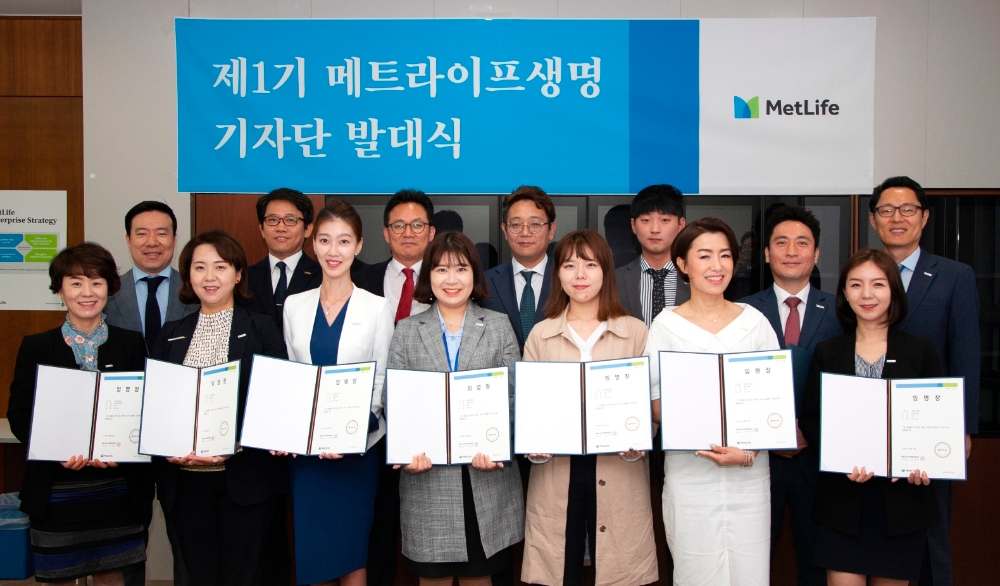 △사진=메트라이프생명